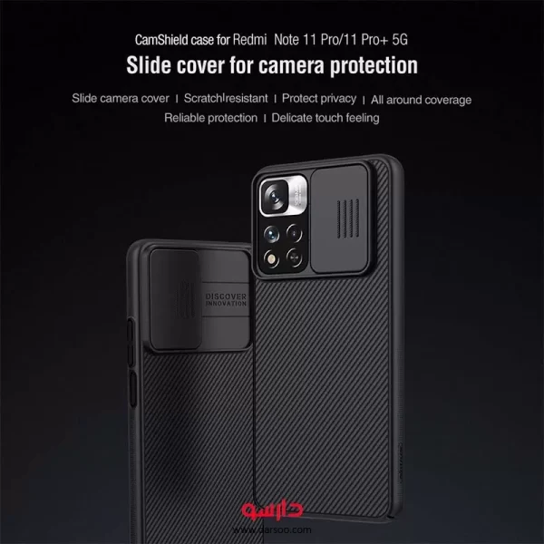 قاب نیلکین Nillkin CamShield مناسب برای Xiaomi Redmi Note 11 Pro Plus 5G، Xiaomi 11i و Xiaomi 11i 5G