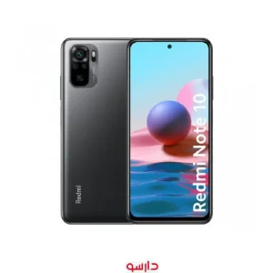 گوشی موبایل شیائومی Xiaomi Redmi Note 10 با 128گیگ حافظه داخلی و رم 6گیگابایت (نسخه گلوبال)