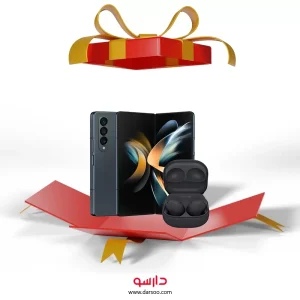 بسته ویژه دارسو (گوشی سامسونگ Z Fold 4 - هندزفری سامسونگ Buds 2 Pro)