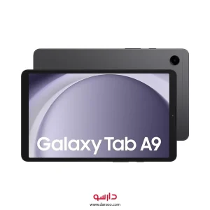 تبلت سامسونگ Galaxy Tab A9 WiFi (X110) ظرفیت 128 گیگابایت و رم 8 گیگ