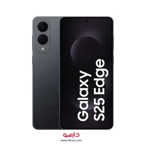 گوشی سامسونگ Samsung Galaxy S25 Edge حافظه 256 گیگابایت  و رم 12 گیگابایت
