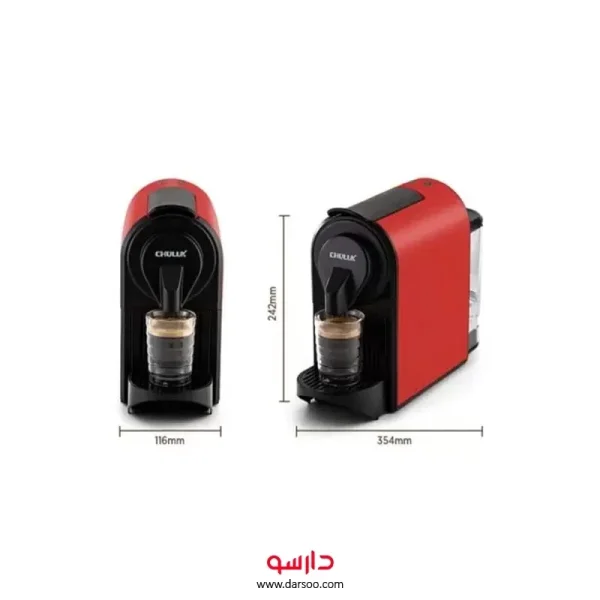 قهوه ساز هوشمند Chulux Nespresso Coffee مدل CM831
