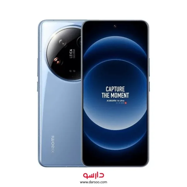 گوشی موبایل شیائومی Xiaomi 14 Ultra با 1 ترابایت حافظه داخلی و رم 16 گیگابایت