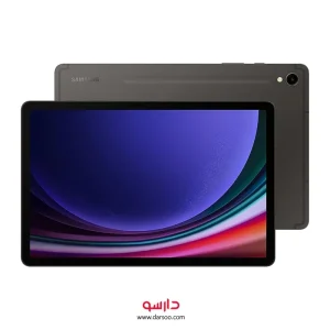 تبلت سامسونگ Galaxy Tab S9 5G (X716B) حافظه 256 گیگابایت و رم 12 گیگابایت