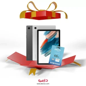بسته ویژه دارسو (تبلت سامسونگ X205 با حافظه 32 گیگابایت  و کارت حافظه 64 گیگابایت)