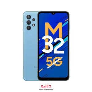 گوشی موبایل سامسونگ Samsung Galaxy M32 5g با 128گیگ حافظه داخلی و رم 8 گیگابایت