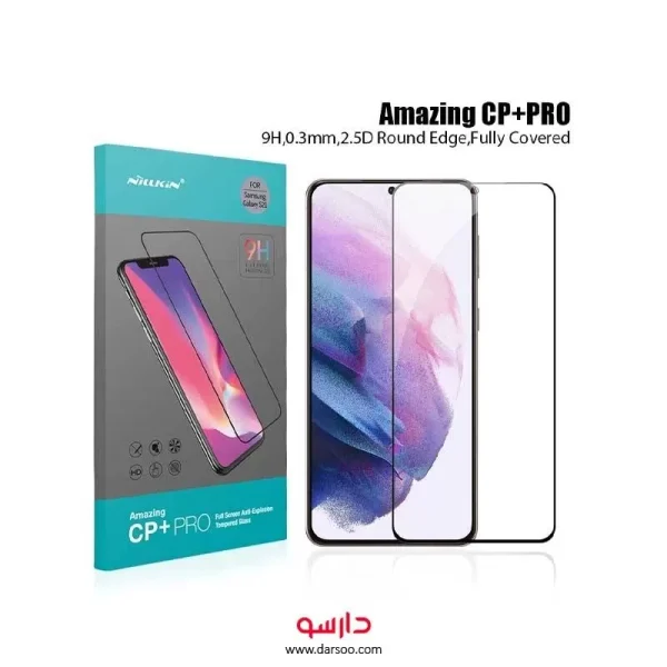 گلس Glass Nillkin CP+PRO S21 FE
