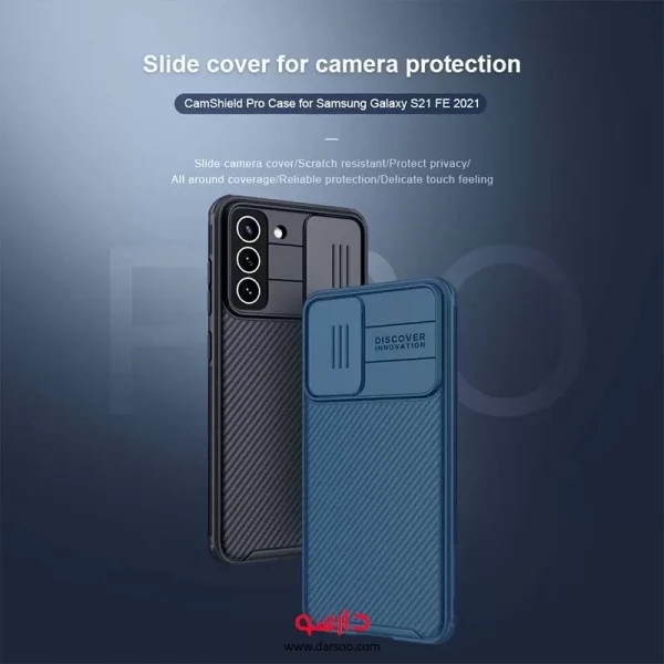 قاب نیلکین Nillkin CamShield Pro مناسب برای گوشی Samsung Galaxy S21 FE 5G