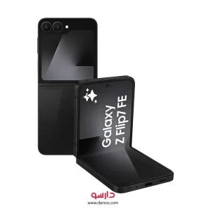گوشی موبایل سامسونگ Galaxy Z Flip 7 FE با حافظه داخلی 128 و رم 8 گیگابایت