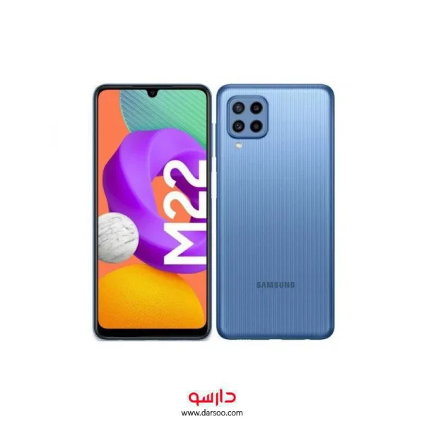 گوشی موبایل سامسونگ Samsung Galaxy M22 با 128 گیگ حافظه داخلی و رم 4 گیگابایت
