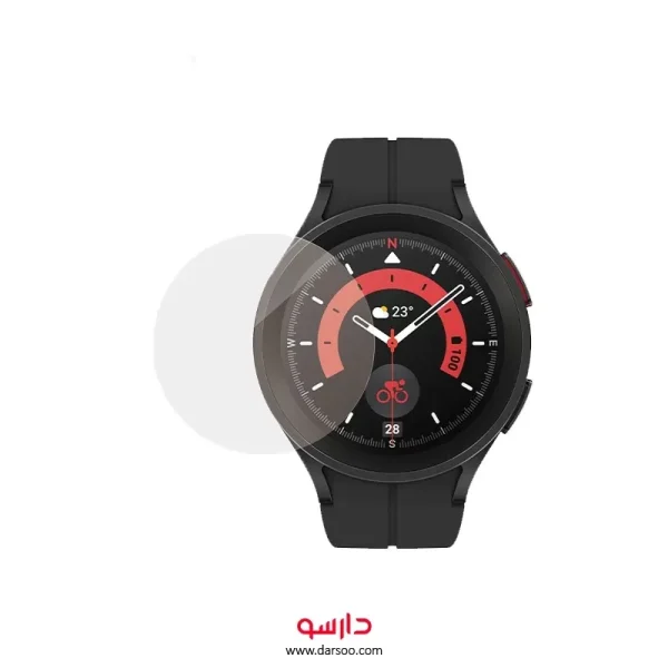 محافظ صفحه نمایش ساعت هوشمند (Glass Samsung Watch 5 (R900 (شیشه ای)