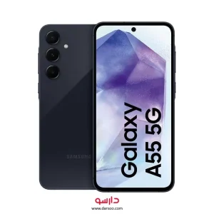 گوشی موبایل سامسونگ Samsung Galaxy A55 با 128 گیگ حافظه داخلی و رم 8 گیگابایت