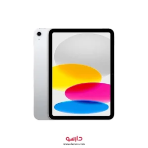 تبلت اپل آیپد 10.9 اینچ 2022 مدل WiFi ظرفیت 256 گیگابایت رم 4 گیگابایت
