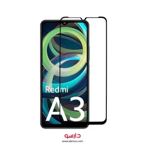 گلس گوشی Xiaomi Redmi A3 مدل Full Glass Screen Protector