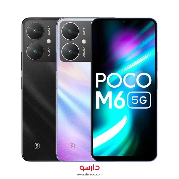 گوشی شیائومی Xiaomi Poco M6 5G با 256 گیگ حافظه داخلی و رم 8 گیگابایت(نسخه گلوبال)