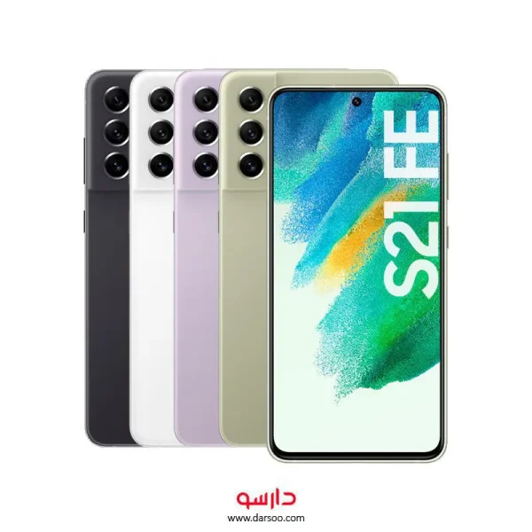 گوشی موبایل سامسونگ Samsung Galaxy S21 FE 5G با 128 گیگ حافظه داخلی و رم 6 گیگابایت