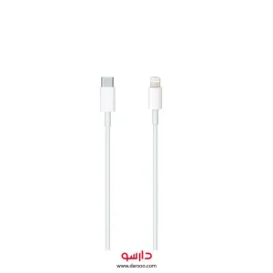 کابل USB-C به لایتنینگ اپل طول 1 متر