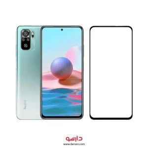 گلس گوشی Xiaomi Redmi Note 10 مدل Full Glass Screen Protector