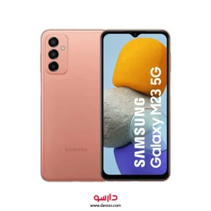 گوشی موبایل سامسونگ Samsung Galaxy M23 با 128 گیگ حافظه داخلی و 6 گیگابایت رم