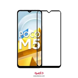 گلس تمام صفحه Xiaomi Poco M5 مدل Full Glass Screen Protector