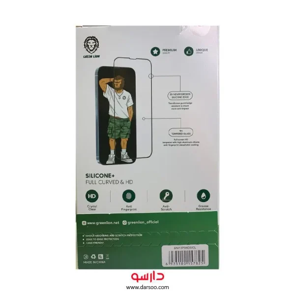 گلس تمام صفحه Apple iPhone 13Promax  مدل + Silicon