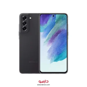 گوشی موبایل سامسونگ Samsung Galaxy S21 FE 5G با 128 گیگ حافظه داخلی و رم 8 گیگابایت