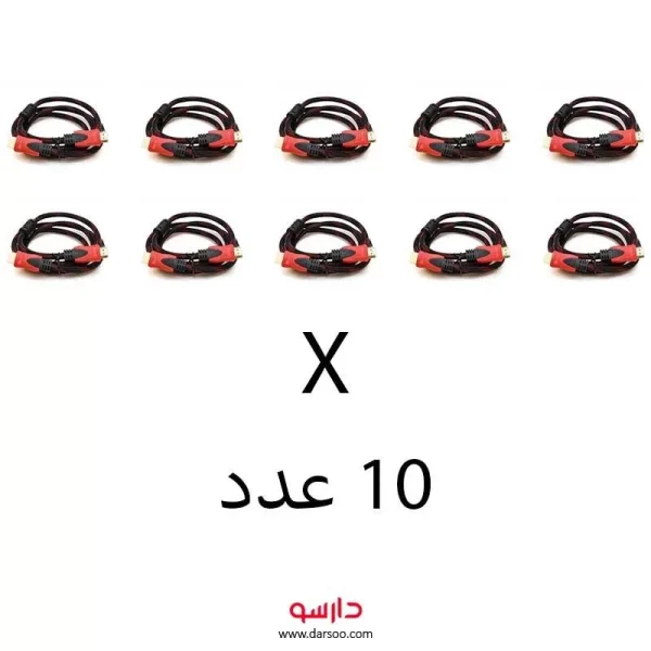 کابل اتصال به تلویزیون 1.5 متری HDMI پک 10 عددی