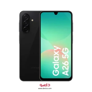 گوشی موبایل سامسونگ Samsung Galaxy A26 با 128 گیگ حافظه داخلی و رم 8 گیگابایت