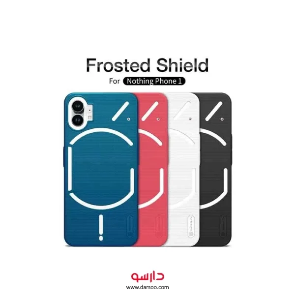 قاب Nothing Phone One مات نیلکین Nillkin Super Frosted Shield