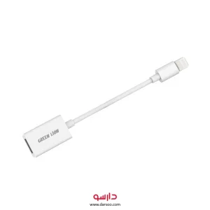 کابل OTG لایتنینگ برند گرین لاین