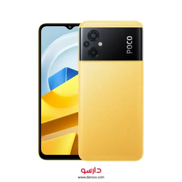 گوشی موبایل شیائومی Xiaomi Poco M5 با 128 گیگ حافظه داخلی و رم 4 گیگابایت  (نسخه گلوبال)