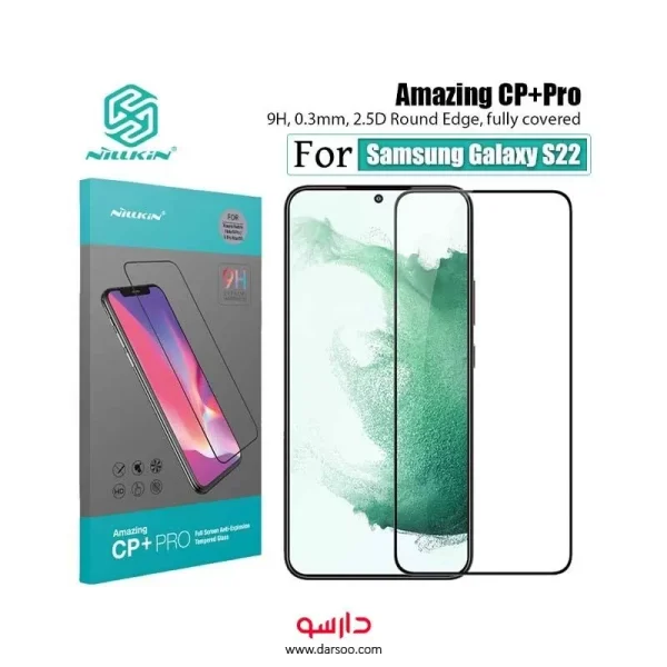 گلس Glass Nillkin CP+PRO S22