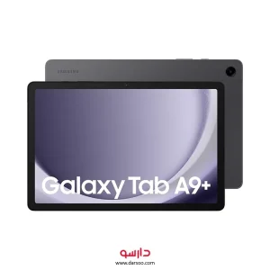 تبلت سامسونگ Galaxy Tab A9 Plus WiFi (X210) حافظه 128 و رم 8 گیگابایت