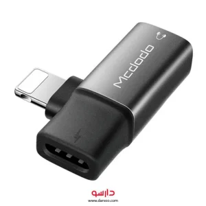 کابل لایتنینگ به لایتنینگ مک دودو Mcdodo Dual Lightning Audio Adapter CA-6180