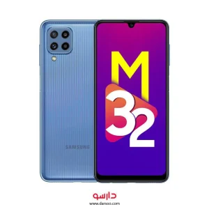 گوشی موبایل سامسونگ Samsung Galaxy M32 با 128گیگ حافظه داخلی و رم 6 گیگابایت