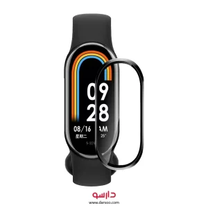 محافظ صفحه نمایش مچ بند هوشمند شیائومی Xiaomi Smart Band 8