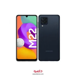 گوشی موبایل سامسونگ Samsung Galaxy M22 با 128 گیگ حافظه داخلی و رم 4 گیگابایت