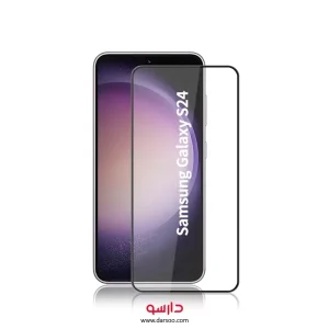 گلس تمام صفحه Samsung S24 مدل Full Glass Screen Protector