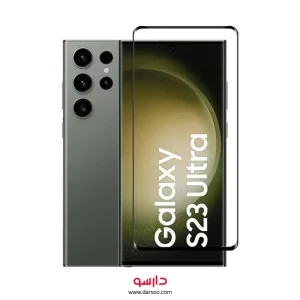 گلس تمام صفحه گوشی Samsung Galaxy S23 ultra (شیشه ای)
