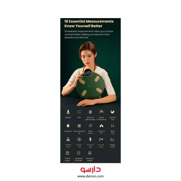 ترازو دیجیتال هایلو مدل CM01
