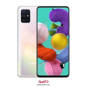 گوشی موبایل سامسونگ Samsung Galaxy A51 با 128گیگ حافظه داخلی و رم 6گیگابایت