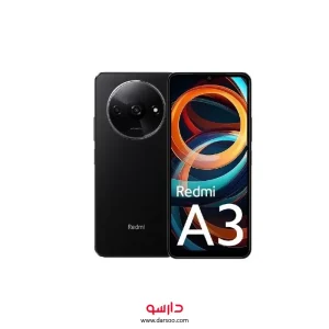 گوشی موبایل شیائومی Xiaomi Redmi A3  با 64 گیگ حافظه داخلی و رم 3 گیگابایت (نسخه گلوبال)
