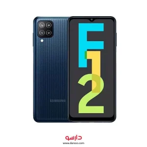 گوشی موبایل سامسونگ Samsung Galaxy F12 با 64 گیگ حافظه داخلی و رم 4 گیگابایت