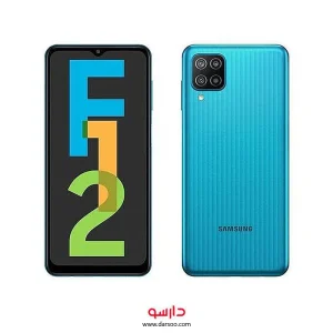 گوشی موبایل سامسونگ Samsung Galaxy F12 با 128 گیگ حافظه داخلی و رم 4 گیگابایت