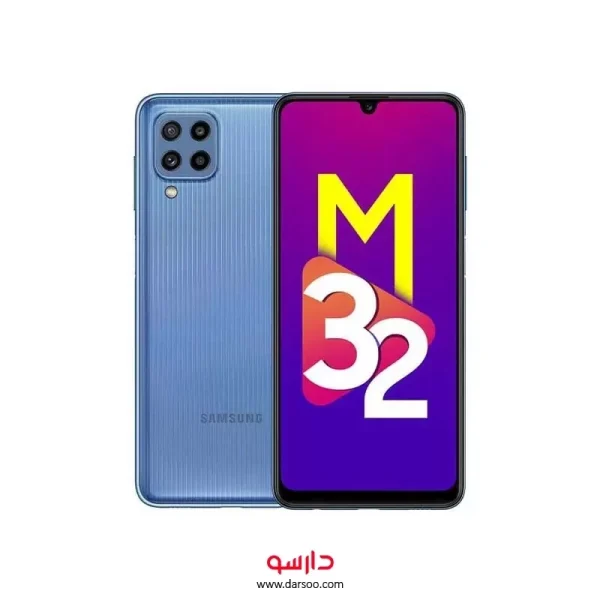 گوشی موبایل سامسونگ Samsung Galaxy M32 با 64 گیگ حافظه داخلی و رم 4 گیگابایت