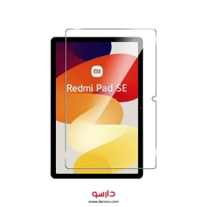 گلس تبلت شیائومی Redmi Pad SE