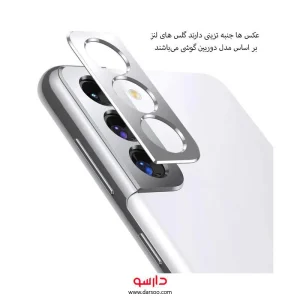 محافظ لنز گوشی هوشمند xiaomi note 8 مدل metal