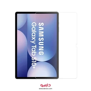 گلس تمام صفحه تبلت Samsung Galaxy Tab S10 Plus (شیشه ای)