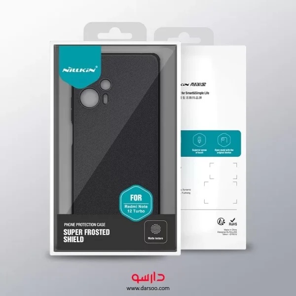قاب نیلکین پرو  Nillkin Super Frosted Shield مناسب برای گوشی Xiaomi Poco F5