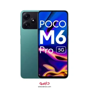 گوشی شیائومی Xiaomi Poco M6 Pro 5G با 128 گیگ حافظه داخلی و رم 4 گیگابایت(نسخه گلوبال)